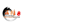 沈阳毒品案件辩护律师