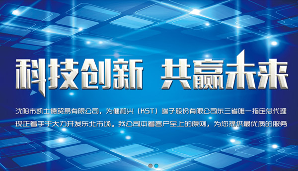 凯士德贸易