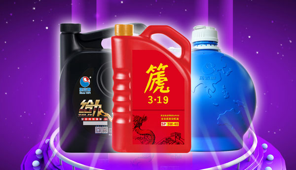 奥吉娜润滑油商城