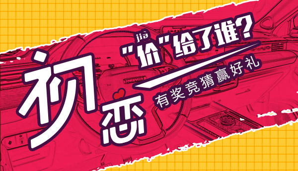 问答交互H5抽奖系统开发