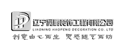 辽宁昊鹏装饰工程有限公司