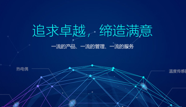 慧邦测控科技有限公司